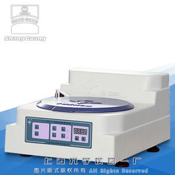 金相材料显微镜产品列表 上海光学仪器厂