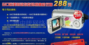 光学摄影器材与光学计量器具产品列表