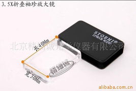 探索精密视野 北京精细诚光学仪器放大镜与光学计量器具产品解析